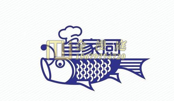 贛州商標(biāo)注冊(cè)：魚(yú)家廚案例