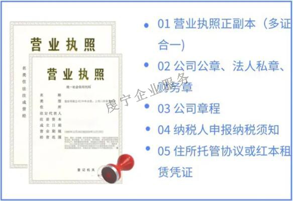 贛州公司注冊(cè)去工商局系統(tǒng)里提交注冊(cè)申請(qǐng)嗎？